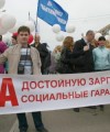 Работники Ульяновского филиала Ростелеком приняли участие в    Первомайской акции