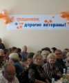 Филиал в  Республике Марий Эл  ОАО «Ростелеком» поздравил пенсионеров и ветеранов  связи с Международным Днем пожилых людей.