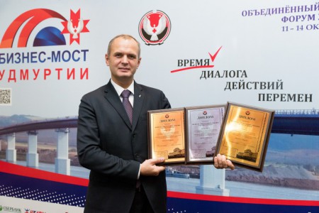 Награда филиала в Удмуртской Республике «За развитие социального партнерства в организациях производственной сферы»