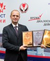 Награда филиала в Удмуртской Республике «За развитие социального партнерства в организациях производственной сферы»