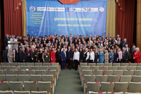 VI Заседание ЦК Профсоюза работников связи России