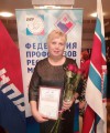Профсоюзы Мордовии  отметили 70-летие образования Мордовского областного совета профсоюзов.