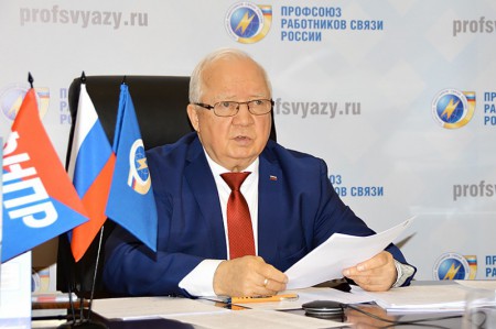 9 июля исполняется 30 лет, как председателем Профсоюза работников связи России был избран Анатолий НАЗЕЙКИН.