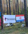 Туристический поход на озеро Юлово (Ульяновская область)  в рамках проекта «Проф_молодежь».